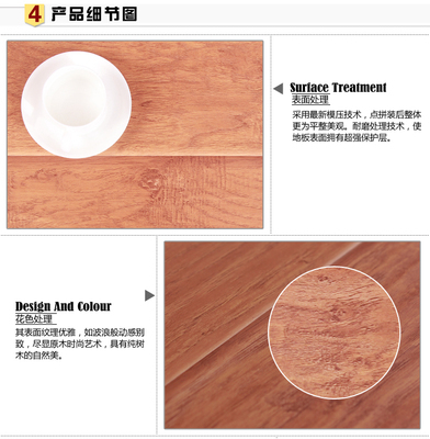 實木復合地板-祥泰地板 12mm強化復合木地板 高檔波浪紋 超低價 廠家直銷85.