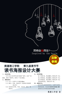 親愛的韓某某 一場(chǎng)以書籍為載體的海報(bào)設(shè)計(jì)探索