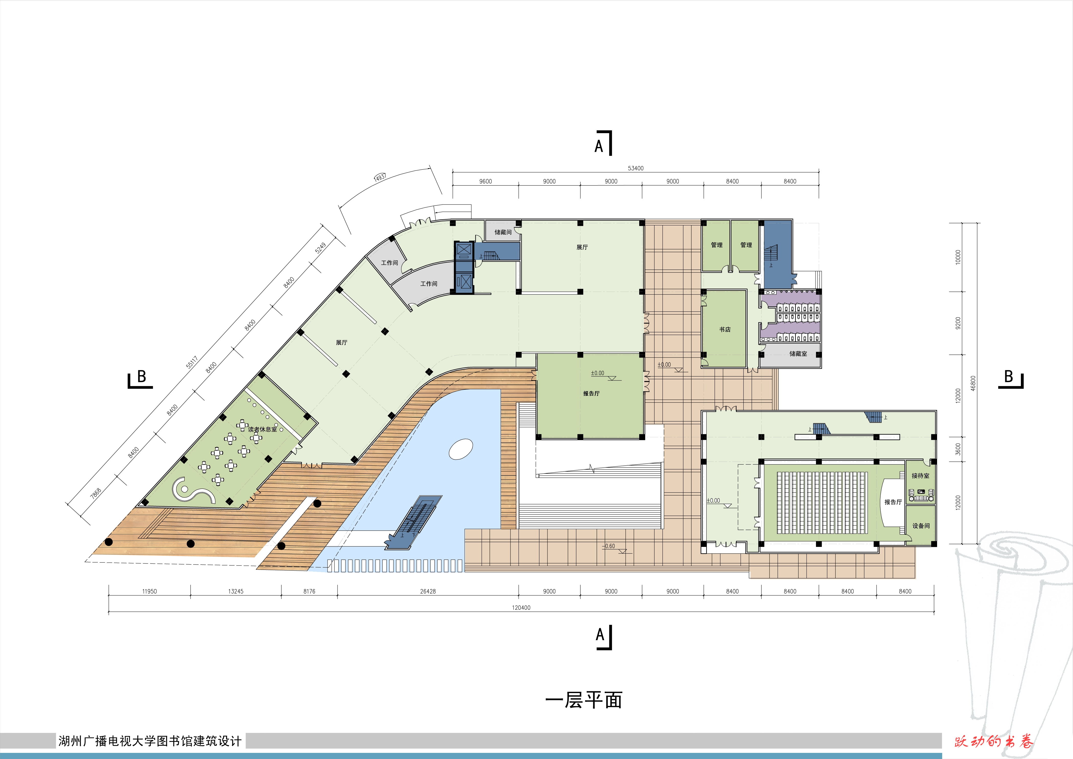 浙江廣播電視大學(xué)圖書館建筑設(shè)計(jì)方案文本解析